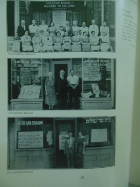 Image for Down on Throop Avenue
