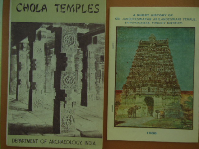 Image for Chola Temples and A Short History of Sri Sambukeswarar Akilandeswari Temple (Two Booklets (1960, 1966)