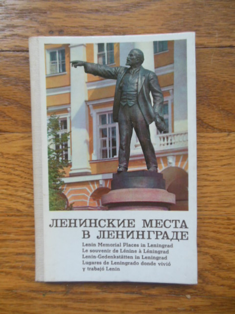 Image for Lenin Memorial Places in Leningrad