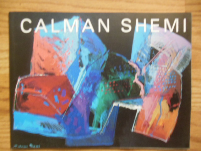 Image for Calman Shemi Art Catalog (1993)