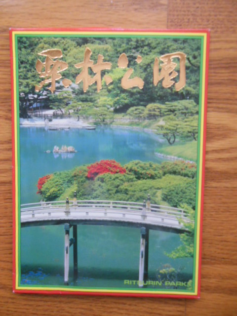 Image for Postcard Set Ritsurin Park Japan (oversized in color)
