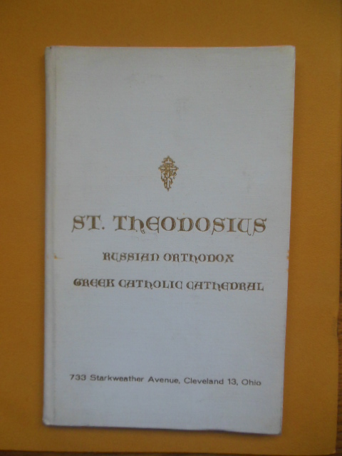 Image for St. Theodosius Russian Orthodox Greek Catholic Cathedral (Cleveland,Ohio)