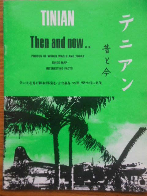 Image for Tinian Then and Now (WWII)