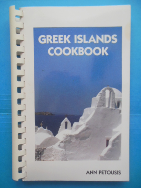 Image for Greek Islands Cookbook (1984)