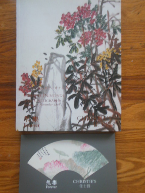 Image for Chinese Paintings and Calligraphy (Christie's Auction Catalog November, 2008)