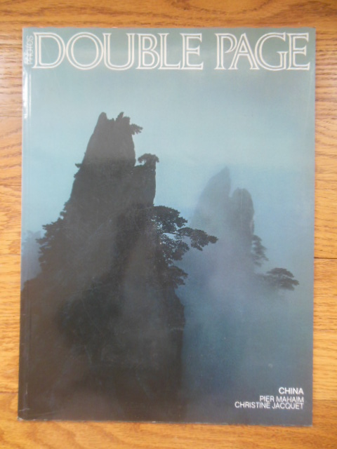 Image for Double Page Magazine: China (No. 12, 1981)