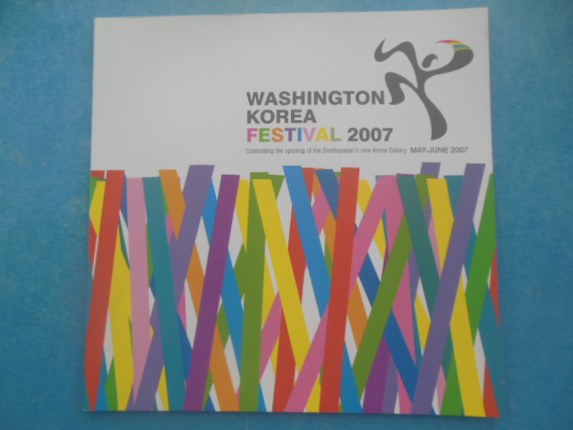 Image for Washington Korea Festival 2007: Celebrating the Opening of the Smithsonian's New Korea Gallery