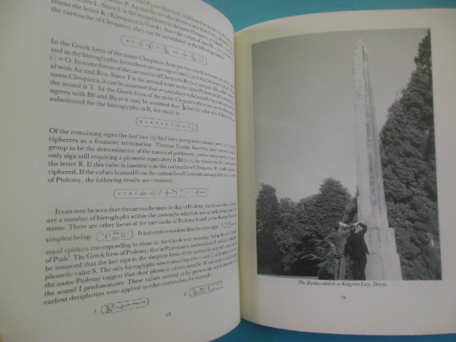 Carol rosetta essay image