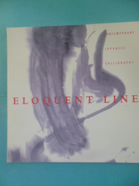 Image for Eloquent Line: Contemporary Japanese Calligraphy 1993