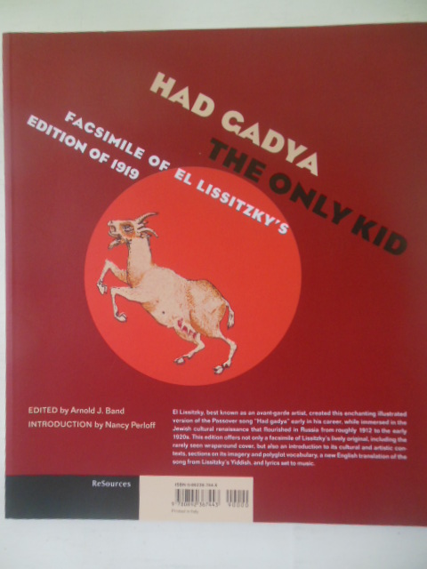 Image for Had Gadya The Only Kid: Facsimile of El Lissitzky's 1919 Edition