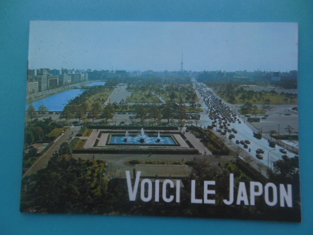 Image for Voici Le Japon