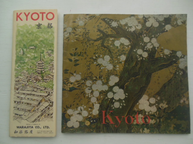 Image for Kyoto Map and Brochure and Kyoto Booklet via Government