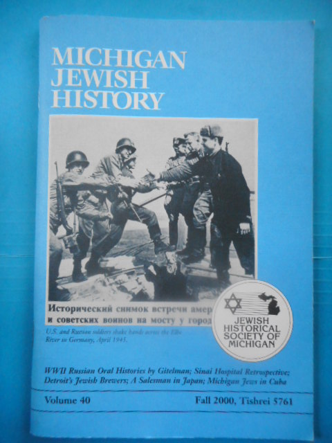 Image for Michigan Jewish History Vol. 40